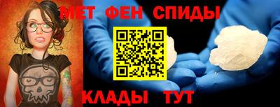 меф VHQ Дубна