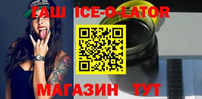 трава Донецк