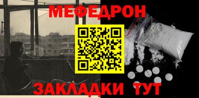 трава Донецк