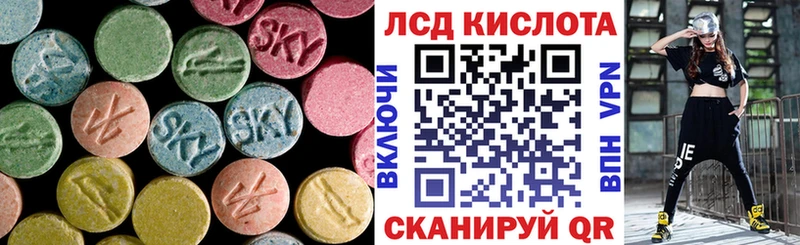 сколько стоит  Тюмень  Лсд 25 экстази ecstasy 