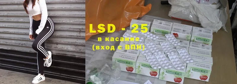 цена   кракен сайт  LSD-25 экстази кислота  Тюмень 