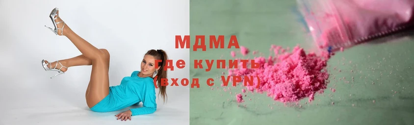 MDMA crystal  MEGA как войти  Тюмень 