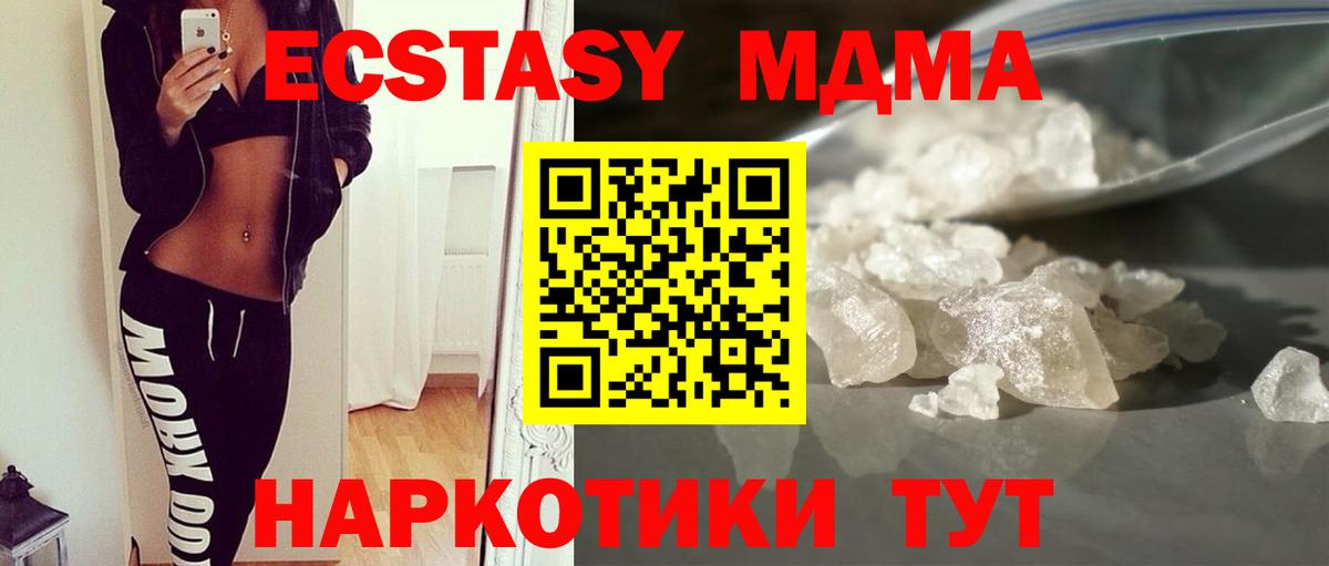Тюмень  Гашиш  LSD-25  Меф МЯУ МЯУ   Вход с VPN  ГАШ  Канабис  COCAIN 
