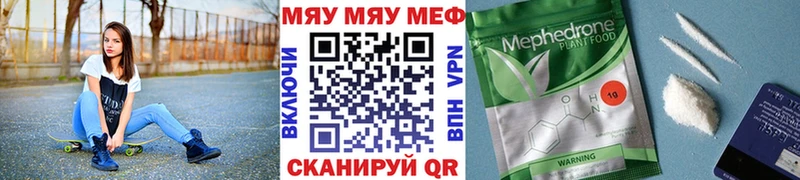 МЯУ-МЯУ VHQ  это какой сайт  Тюмень 