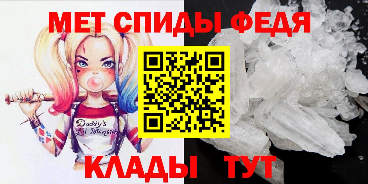 Тюмень  МЕТАМФЕТАМИН винт  Вход с VPN 