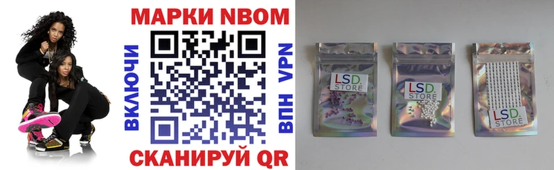 где можно купить   Тюмень  Марки NBOMe 1,5мг 