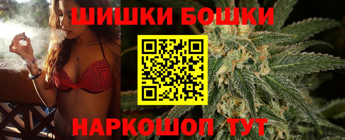 Каннабис ГИДРОПОН  Вход с VPN  Тюмень  Марихуана MAZAR 